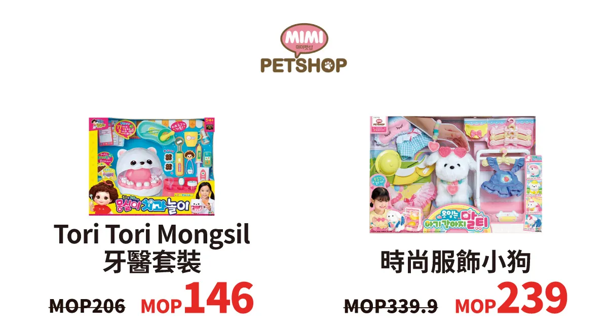 [Large]kid_toys-6.webp